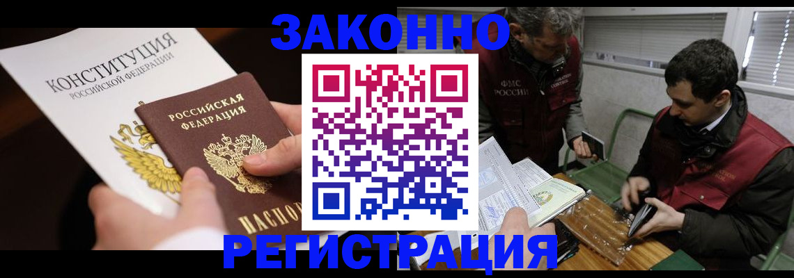 пропишу в квартире в Карабулаке