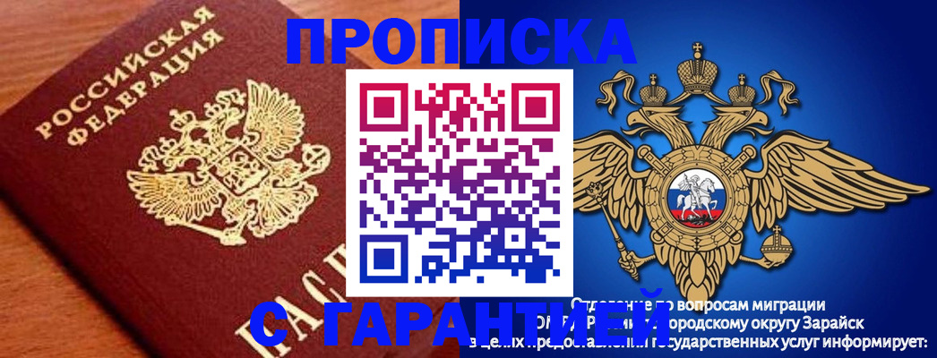 регистрация для дет. сада в Карабулаке