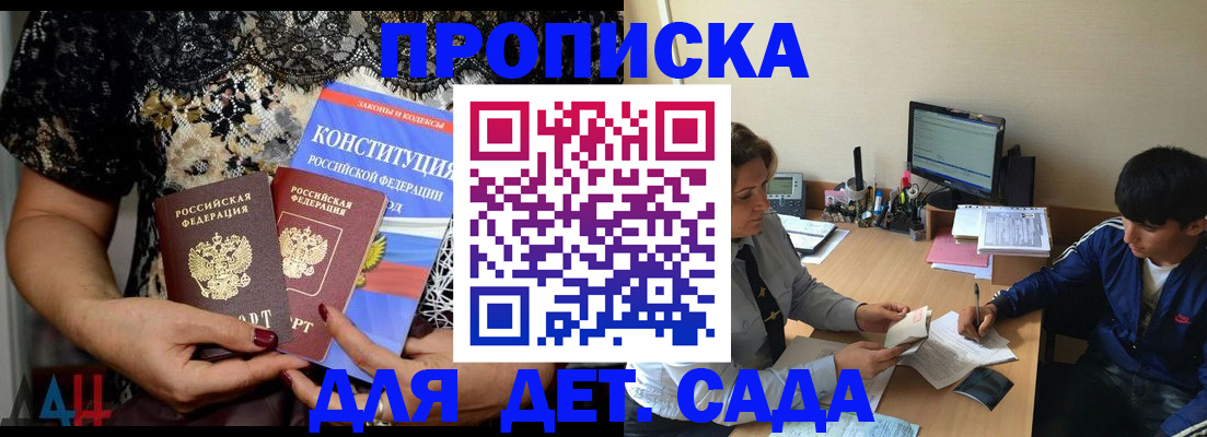 прописка для кредита в Карабулаке