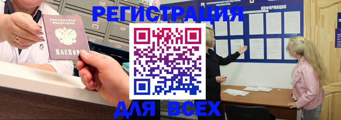 временная регистрация гарантия в Карабулаке