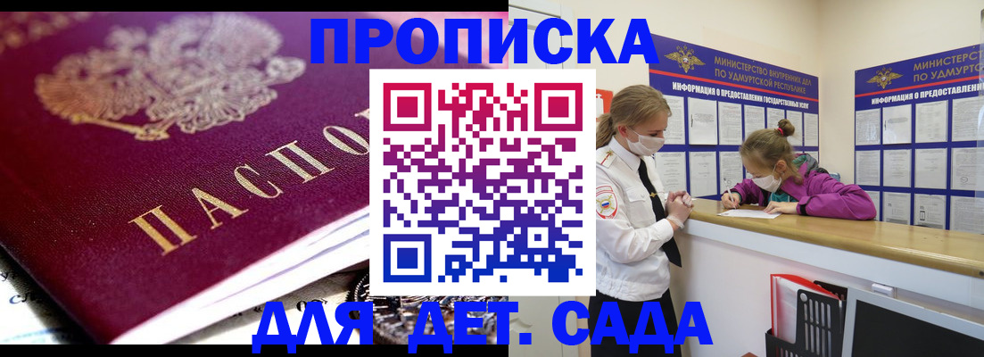 найти адрес прописки в Карабулаке